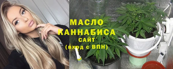 метамфетамин Бронницы