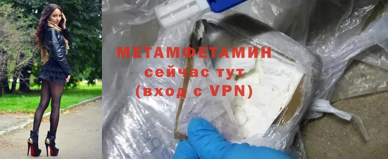 omg tor  Порхов  Первитин Methamphetamine 